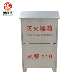 楚庆优 不锈钢灭火器箱 4*2 个