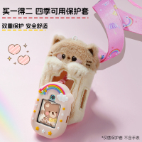 猫咪毛绒挂脖套适用小天才Z11电话手表表带3139B