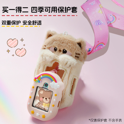 猫咪毛绒挂脖套适用小天才Z11电话手表表带3139B