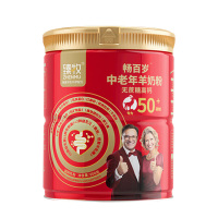 臻牧羊奶粉小分子易吸收无蔗糖高钙高蛋白添加益生菌800g