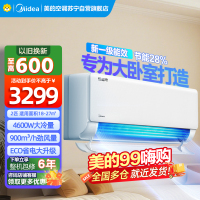 美的(Midea)空调小2匹p酷省电变频冷暖新一级能效智能壁挂式大风量客厅商铺节能挂机KFR-46GW/N8KS1-1