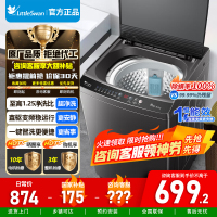 [官方正品]小天鹅10公斤直驱变频深层除螨抗菌超净一键智洗波轮洗衣机自动断电全自动 TB100V26DT以旧换新