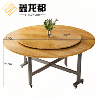 鑫龙都 餐桌 1.4米 张