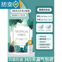 敬平抽真空压缩袋整理袋被子衣物专用收纳衣服器密封家用棉被羽绒服 7件套[3特大+3大号]+电泵1个 一年内漏气包赔