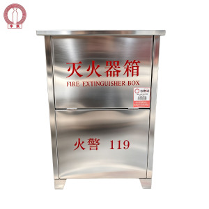 净瓶 不锈钢干粉灭火器箱 4公斤*2个