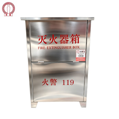 净瓶 不锈钢干粉灭火器箱 4公斤*2个