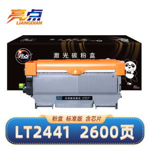 亮点硒鼓LT2441 支