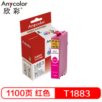 欣彩 188墨盒 AI-T1883红色 适用爱普生WF3641 WF7111 WF7621 WF7218 WF7728