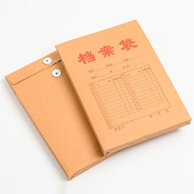 锡岳 XY-XP38S A4 牛皮纸 档案袋(计价单位:个)黄色