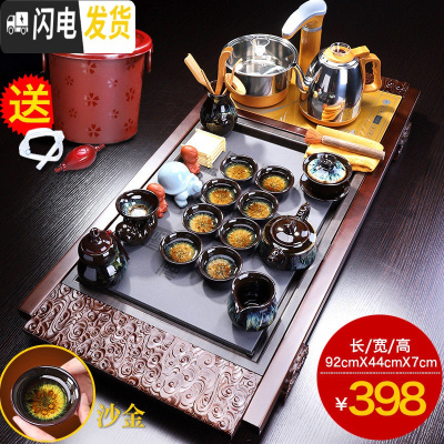 三维工匠 不产 实木茶盘家用茶台储水式干泡台茶具托盘功夫小茶盘 祥云瓷面+沙金龙壶B配件398