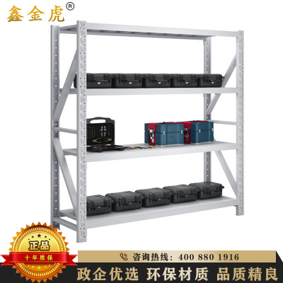 鑫金虎 钢制重型仓储置物架产品整理架货架储物架500KG/层