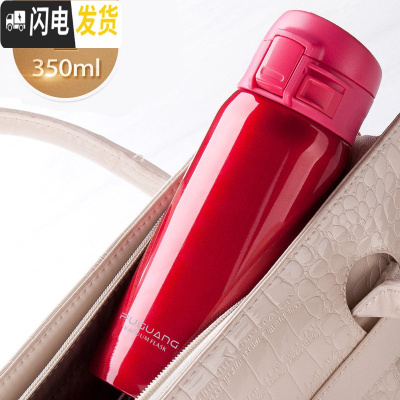 三维工匠保温杯女士学生迷你弹跳男儿童便携杯子小巧不锈钢水杯350 魅力红