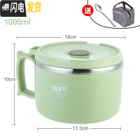 三维工匠304不锈钢保温饭盒圆形1人便当餐盒上班族便携饭缸小学生防烫带盖 北欧绿(1000)+304叉勺+袋子