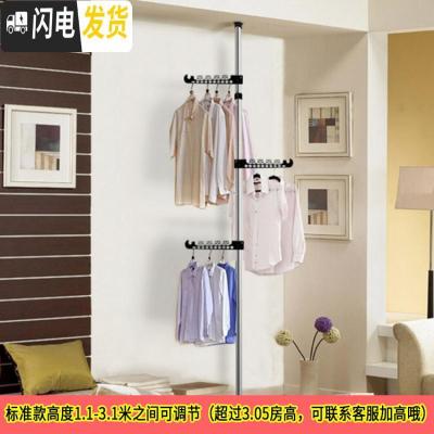 三维工匠挂晾衣架落地折叠不锈钢室内单杆伸缩简易晾衣杆阳台顶天立地衣架 不锈钢3个白翅