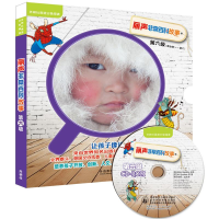 [M]丽声非常百科故事-9787513565684