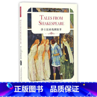 [正版]莎士比亚戏剧故事(英文版)