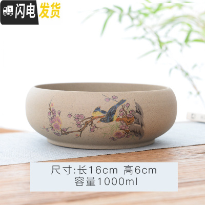 三维工匠水养铜钱陶瓷花盆碗莲睡莲盆富贵竹盘绿萝陶瓷花盆粗陶紫砂无孔 粗陶花鸟口径16 中等花盆容器