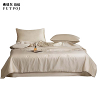 弗切尔珀榕--简约60S莱赛尔纯色双拼夏被