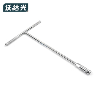 沃达兴 套筒扳手 9mm 把