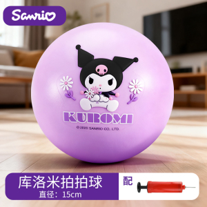 库洛米拍拍球2027 库洛米卡通拍拍球-15CM【送打气筒】