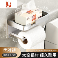 三维工匠双层卫生间纸巾盒免打孔卷纸架厕所厕纸洗手间壁挂式抽纸置物架子 [银白色]围边双层纸巾架