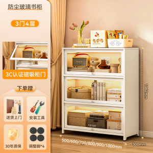 钢制书柜带玻璃门儿童书架家用客厅储物柜防尘展示柜铁艺置物架