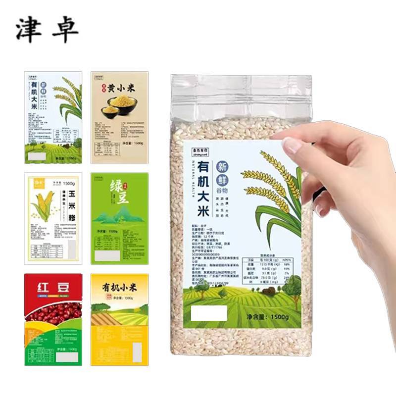 津卓 节庆静电贴门贴可移除座椅静电贴 120*300mm 张