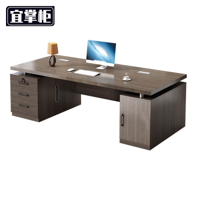 宜掌柜职员办公桌