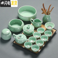 三维工匠青瓷功夫茶具套装家用办公陶瓷鲤鱼茶杯盖碗茶壶茶洗茶盘整套组合 23青瓷茶具17头碗壶洗罐六缸黑盘安全包装送笔巾
