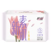 怡丽立体护围夜用8片29cm卫生巾姨妈巾