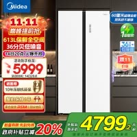 美的(Midea) M60系列643对开门双系统超薄嵌入家用冰箱一级能效风冷无霜MR-643WUKGPZ冰釉白国家补贴