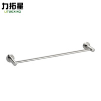 力拓星 毛巾架单杆 60cm 个