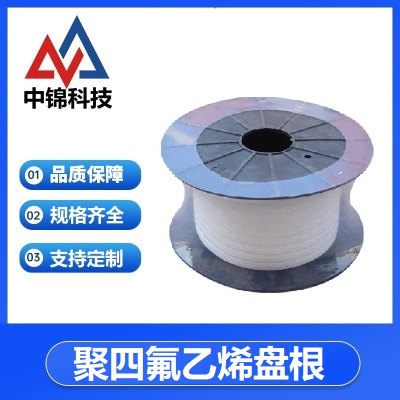 中锦科技 聚四氟乙烯盘根 耐高温盘根10*10mm (5公斤)卷