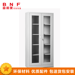 富和美(BNF)通玻文件柜铁皮柜大器械柜档案柜办公资料柜铁柜子员工柜玻璃门带锁办公柜储物柜850L*390W*1800H 银色