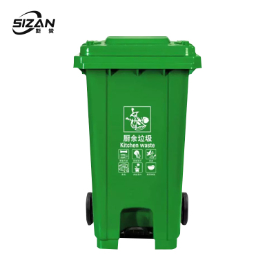 斯赞 带轮带踏板可挂车垃圾桶 240L 个