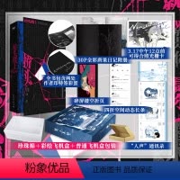 [正版]合照光栅卡至3.17日(中午12点)桥头楼上 Priest小说 专银印刷特签 全新后记 推理小说实体书博文