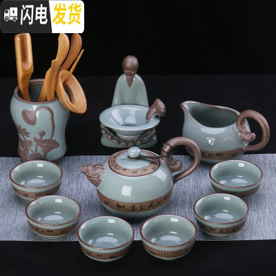 三维工匠哥窑茶具套装家用陶瓷冰裂釉汝窑开片功夫茶杯泡茶壶茶道中式简约 马到成功11件六君子