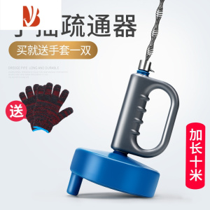 三维工匠疏通马桶下水道堵塞工具毛发清理通厕所厨房家用神抓管道疏通神器 手摇疏通器10米