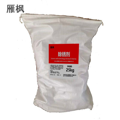 雁枫 除锈剂 25kg 袋
