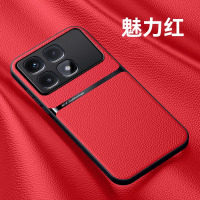 圣幻 适用于红米K70磁吸皮纹两节壳红米k70pro/K70E/K70至尊版新款轻薄设计手感防滑防手汗防摔壳