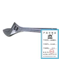 迎新 活动扳手 15寸 YX-0039