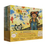 [N]我妈妈和老师系列(附便签本共4册)(精)-9787556862566