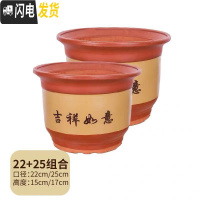 三维工匠 梅花盆 兰花盆 盆景花盆 特大 陶瓷花盆 口径22+25两个盆[送托盘] 大花盆容器