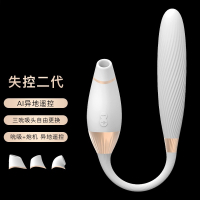 CACHITO二代诱桃失控炮机AI版手机智能远程遥控跳蛋女用自慰器G点刺激震动棒按摩器私处吮吸振动棒女性成人情趣用品