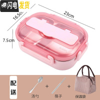 三维工匠儿童分格饭盒小学生保温餐盒防烫带盖304不锈钢分隔微波炉便当盒 级版小号粉色2格+保温袋+勺筷