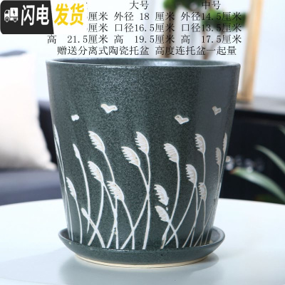 三维工匠欧式花盆陶瓷大号特大号客厅直筒简约绿萝盆创意多肉花盆 青芦苇单个 中等花盆容器