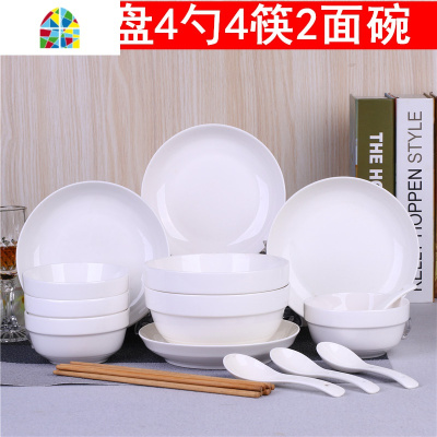 碗碟套装18头家用面汤碗盘单个吃饭陶瓷餐具可爱中式碗筷盘子组合 FENGHOU 粉黛4碗4盘4勺4筷1汤碗1大勺