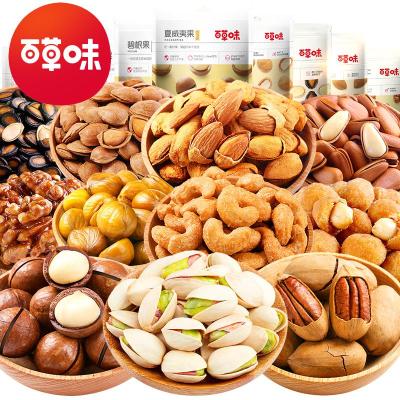 百草味（BE&CHEERY）夏威夷果整箱5斤开心果仁500g散装自选零食坚果类大礼包巴旦木100g*3袋