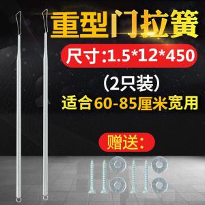 BONJEAN自动开关拉簧拉防风弹簧闭器纱簧拉力拉伸弹簧定做