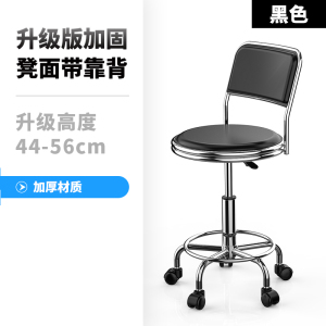创世人 吧台椅升降椅高脚凳子靠背圆凳转椅美容凳椅时尚家用酒吧凳子